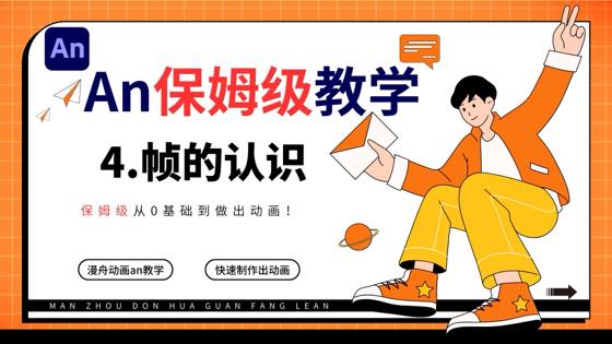 创作者日常记录封面